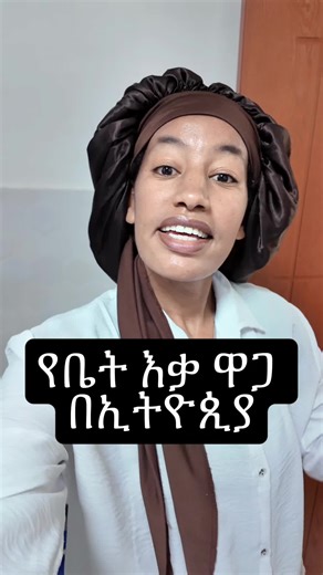 Explore Authentic Ethiopian Traditional Food Recipes