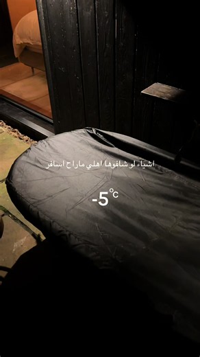أشياء لو شافوها أهلي — ماذا سيحصل لو عرف أهلك؟