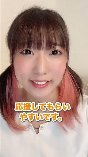 【17LIVE】初心者ライバー向け ギフティングで収入をあげるコツ #shorts