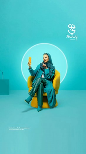 Enjoy 40GB of data and 500 minutes, all for just 80 Riyals! Jawwy Star... What a star! Limited-time offer, available only to new customers! Order now! | Jawwy