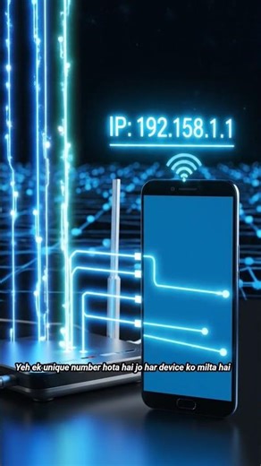 IP Address Kya Hota Hai? 🤯 Internet Ka Secret Address!#facts #shortfeed