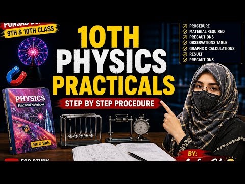10th Physics Practical 2026 Punjab Board | Material Required Only | Physics Practical Notebook |