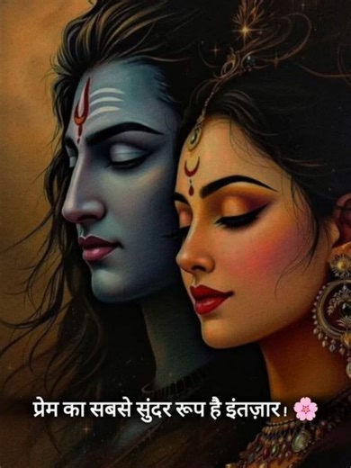 shiv_shati #mahadev🕉️ #mahakal #bhole_baba #fypシ゚ #lord_shiva🙏🔱 #shiv_shati #shiv_parvati❤