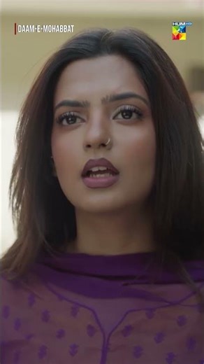 Ammi Ki Halat Bohat Kharab Hoi Gayi Hai...! #shorts #daamemohabbat #humtv