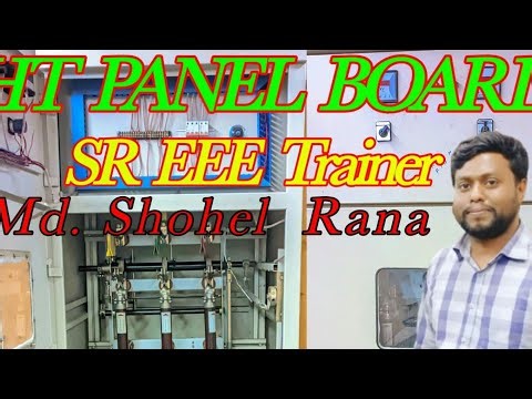 HT প্যানেল এর ভিতরে কি কি থাকে এবং এটি কেন ব্যবহার করা হয় (High Tension Panel Details in Bangla)