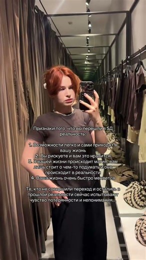 все практики в моем тг канале : adeletalkss (ссылка в шапке) 🤍✨ #манифестацияжеланий манифестация