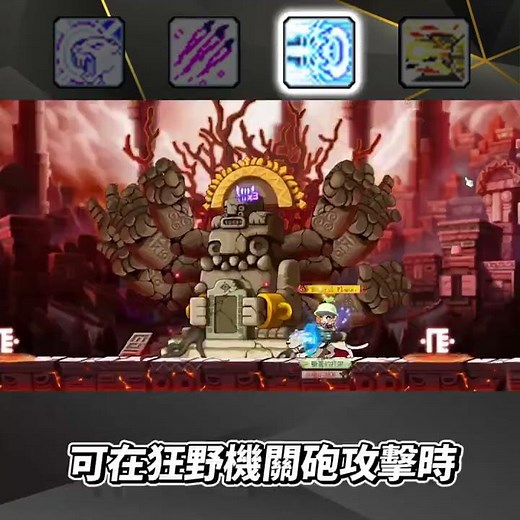 新楓之谷｜🔥「狂豹獵人」五轉技能展示 讓選本尊不再困難｜狂豹獵人｜五轉｜末日反抗軍｜TMS｜肯倫｜