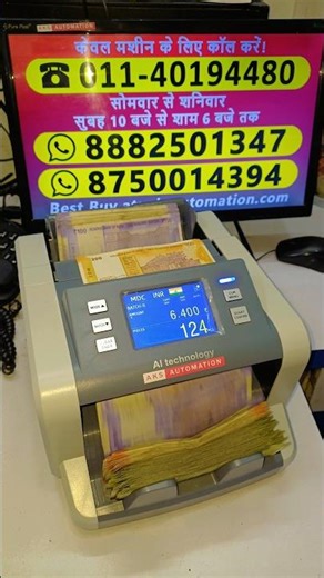 Latest CIS Sensor Mix Note Counting Machine #currencycountingmachine #mixnotecountingmachine #shorts