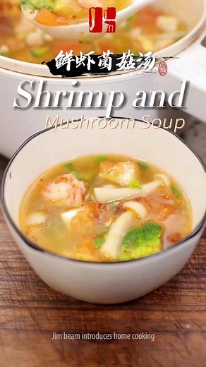 Shrimp and Mushroom Soup, home cooking #easyrecipe#homemade#asiancook#delicious