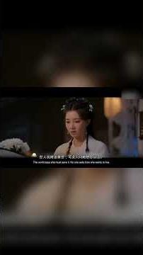 xinmei EP01 辛湄不是来成亲的 vertical