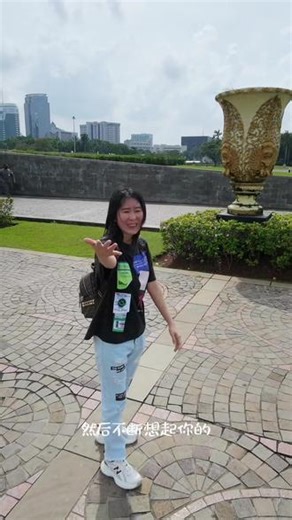 雅加达天气不错、 出来逛逛 印尼雅加达独立广场 Monas #印尼首都 #印尼首都雅加达 #雅加达景点 #雅加达导游 #雅加达旅游 jalan jalan dijakarta