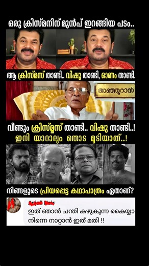 Godfather ❤️‍🔥 #shorts