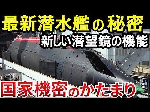 [First Half] How are the torpedoes loaded on the Japan Maritime Self-Defense Force's "Taigei-clas...