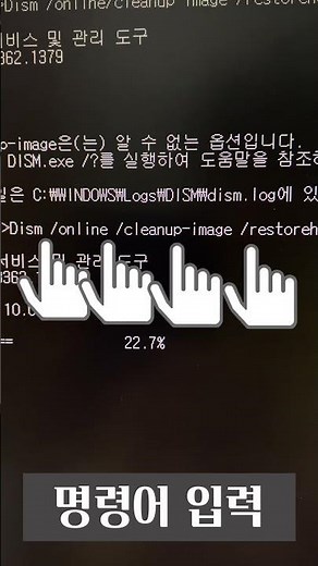 이 사이트는 안전하지 않습니다 해결방법 (cmd 명령어) DLG_FLAGS_INVAlID_CA