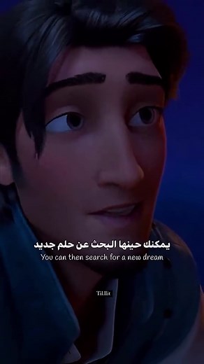 ربانزل ويوجين: قصة حب رونقها سحر ديزني