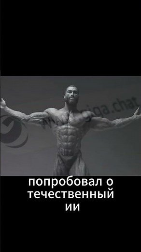 Попробовал отечественный ИИ #ai #нейросеть #gigachat