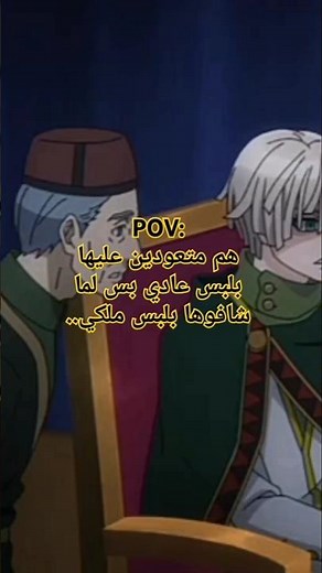 Hoshifuru Oukuko no nina#2025. نينا العروس المرصعة بالنجوم#