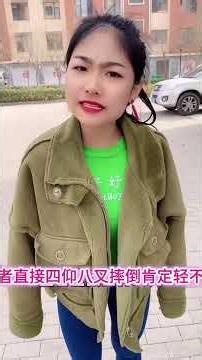 How to Throw It... & Make You Chuckle Away Your Woes