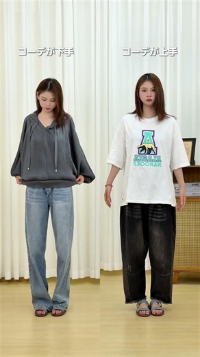 アシンメトリーウエストデニム｜3色展開・S〜XL 👖✨