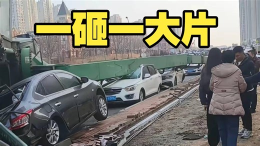 （泵车失去平衡侧翻，砸了一大片。）20260322期国内交通事故视频合集