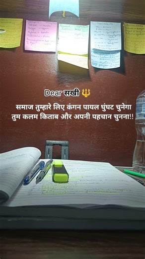 just line 💯💯🎯