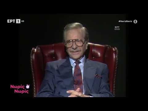 Μια φορά και έναν καιρό... ήταν ο Άλκης Στέας