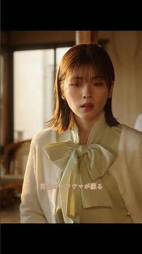 【衝撃】完璧な部長に彼女の影！？信じていた美紗を襲う新たな絶望ｗ#佐藤健 ，#私の夫と結婚して ，#白石聖