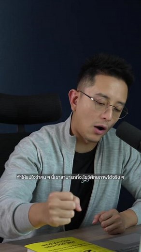 EP 4 of CK breakdown on the book BE 2.0 is now available on YouTube and Spotify!