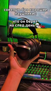 Ну это капец 😭🔥 Тгк : wintedtechh ☺️ #СетапГеймера #Компьютер #Течток #Setup #Pc #Tech