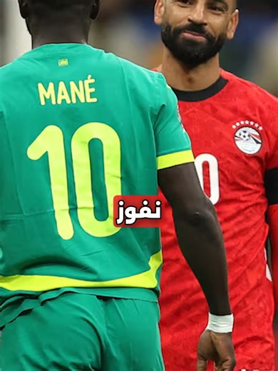 تحليل خسارة مصر في مباراة السنغال: الأسباب والتداعيات