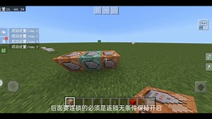 命令方块基础介绍与使用方法 对你学习指令有很大的帮助就算没有英语底子也能学 希望你看了本视频有启发