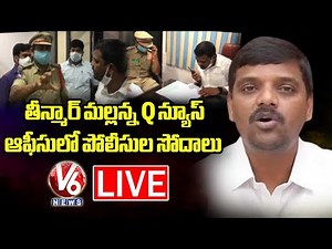 Police Raids In Teenmaar Mallanna 'Q News' Office LIVE Updates | V6 News