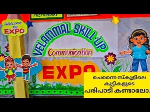 Communication Expo Velammal Vidhyashram/School days /Vinus Vlogs and kitchen