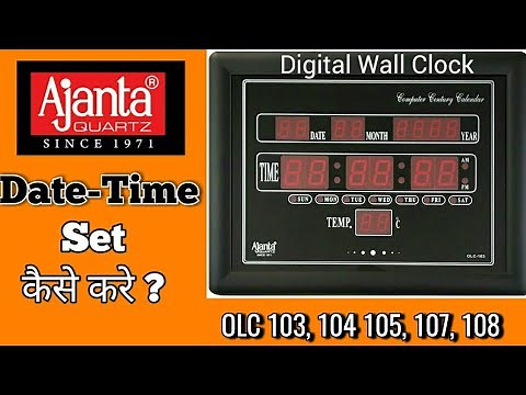 Ajanta Quartz Digital Wall Clock OLC 103, 104, 105, 107, 108 Date Time Setting