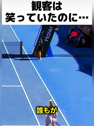 試合中に倒れた少女…観客は笑ったが選手だけが動いた結果