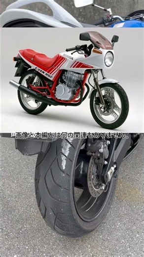 #57 本当にあった怖い話GSR250custom外伝