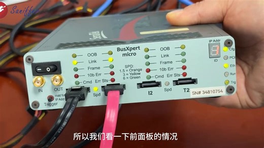 【高清视频】手把手教你使用SATA SSD协议分析仪，看完你就全会了！