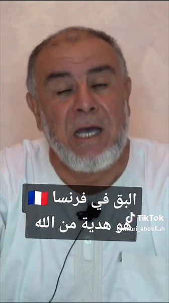 #nhari_abdellah #فرنسا #paris