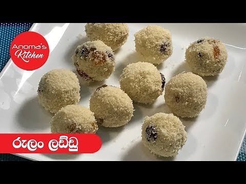 රුලං ලඩ්ඩු - Episode 497 - Rulan laddu