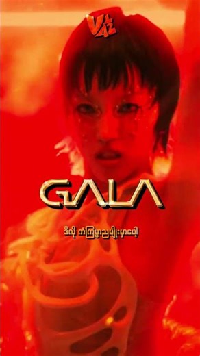 XG - GALA [MM SUB]