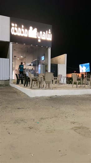 ‏#بني_شهر #بني_عمرو