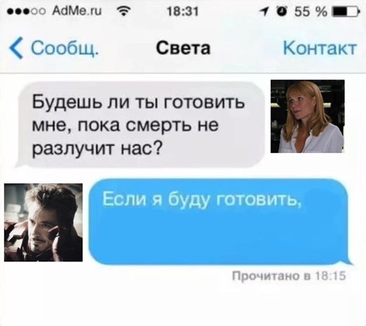 Explore the Love Story of Tony Stark and Pepper Potts