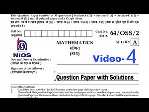 NIOS Maths Question Paper With Solutions||Class 12||Sample Question Paper of Maths||Video-4