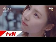 The bride of habaek 하백의신부2017 신세경, 보호본능자극 남주혁 구하기♥ 170703 EP.1