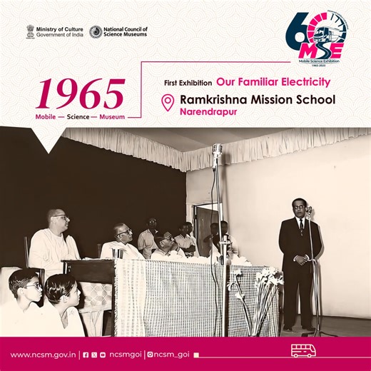 Taking Science to the People Since 1965! The 𝐌𝐨𝐛𝐢𝐥𝐞 𝐒𝐜𝐢𝐞𝐧𝐜𝐞 𝐄𝐱𝐡𝐢𝐛𝐢𝐭𝐢𝐨𝐧 began its journey in 1965, when the first exhibition—‘Our Familiar Electricity’ was inaugurated by the Hon'ble Chief Minister of West Bengal, Shri P. C. Sen at Ramkrishna Mission School, Narendrapur. With nearly 2,300 visitors on day one, it marked the start of a nationwide movement to bring science closer to every community. 🚌 Stay with us as we uncover more milestones from this incredible journey! (A
