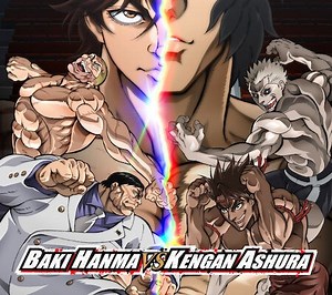 Baki Hanma VS Kengan Ashura - Film 2024