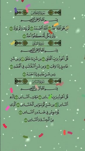 how to Read & Learn quran easily beginners guide on screen