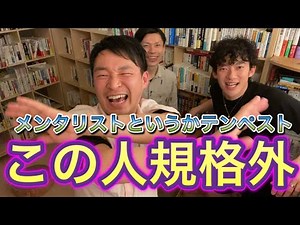 へべれけです🥴🍷メンタリストDaiGoさん本当にありがとう！DaiGoと美味しい牡蠣＆ワインを販売いたします！