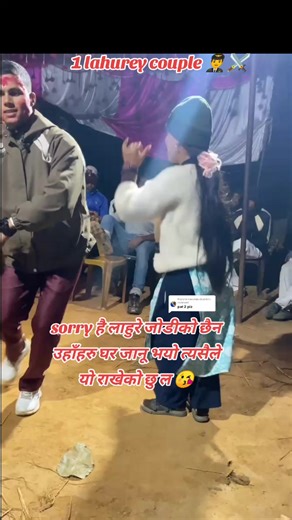 Understanding Lahurey Couples and Their Lifestyle