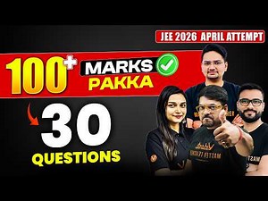 🔥30 Most Expected Questions For JEE Mains April 2026 | 😱Predicted Paper | PCM | Final Days Revision
